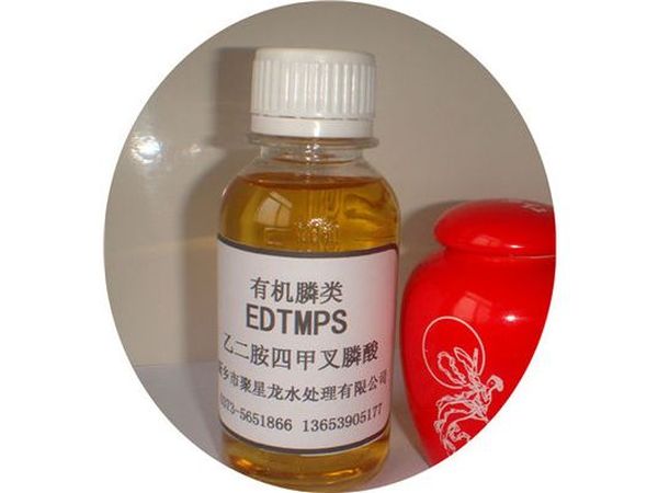 JXL—503 乙二胺四甲叉膦酸鈉 EDTMPS
