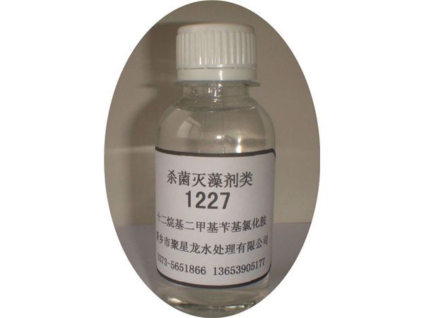 JXL—402 十二烷基二甲基芐基氯化銨 1227